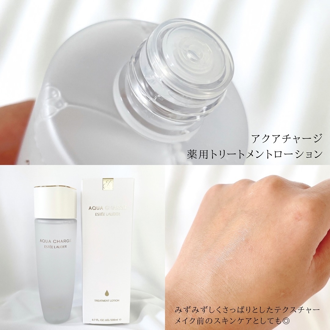 アクア チャージ 薬用 トリートメント ローション/ESTEE LAUDER/化粧水を使ったクチコミ（3枚目）