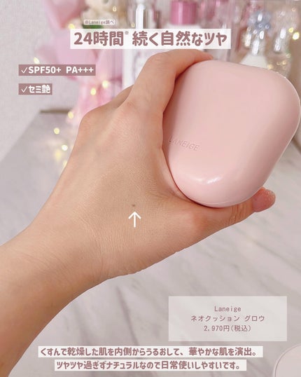 ブラック クッション/HERA/クッションファンデーションを使ったクチコミ(4枚目)