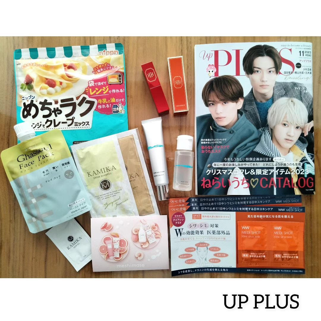 キスモアリップ #Advent Rose/H×H/口紅を使ったクチコミ（1枚目）