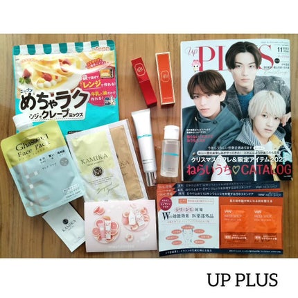 キスモアリップ #Advent Rose/H×H/口紅の画像