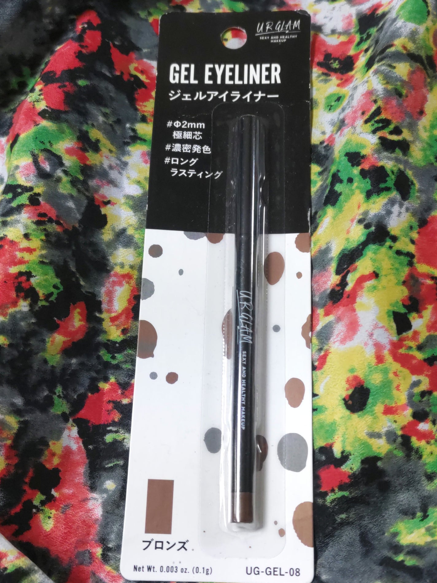 ジェルアイライナー/U R GLAM/ジェルアイライナーを使ったクチコミ(1枚目)