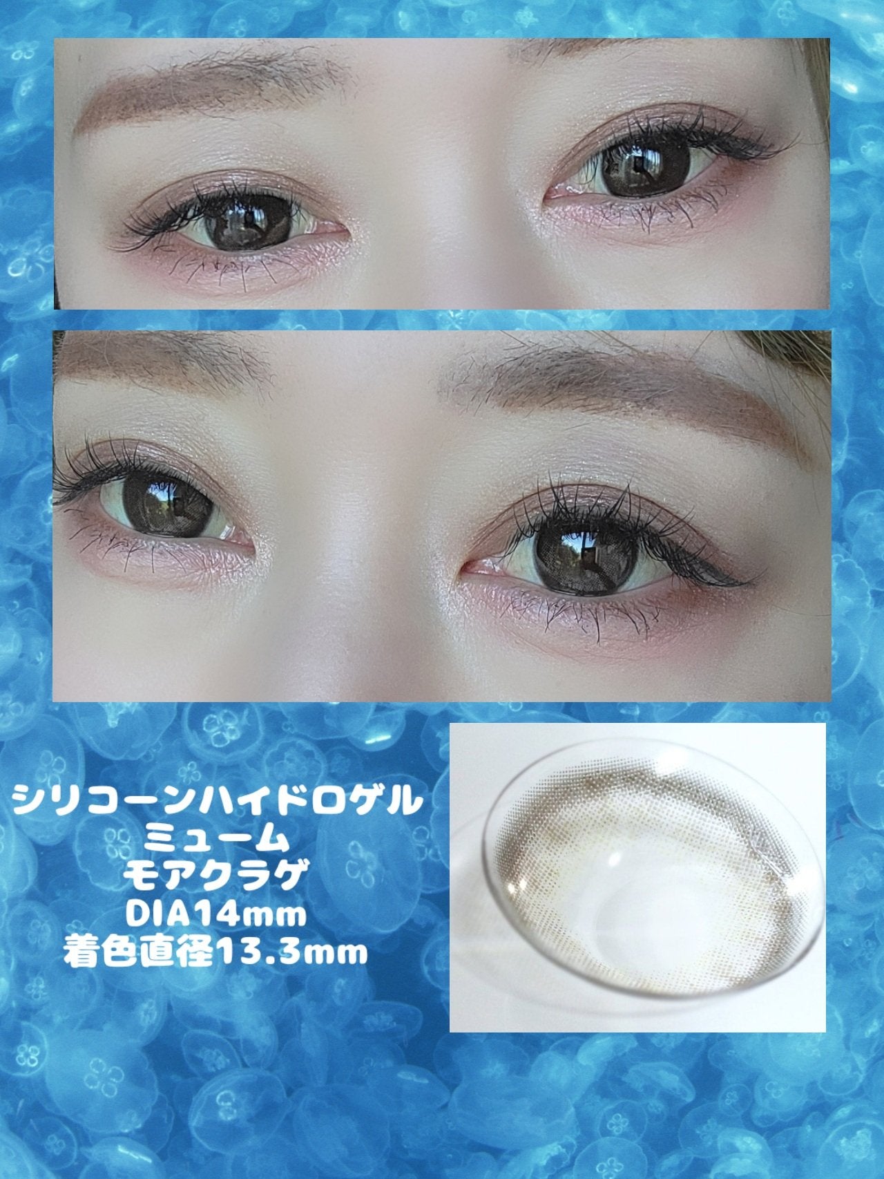 miium 1day/miium/ワンデー(1DAY)カラコンを使ったクチコミ(2枚目)