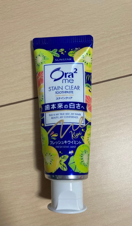 オーラツーミー ステインクリア フレッシュ キウイミント/オーラツー/歯磨き粉を使ったクチコミ(1枚目)