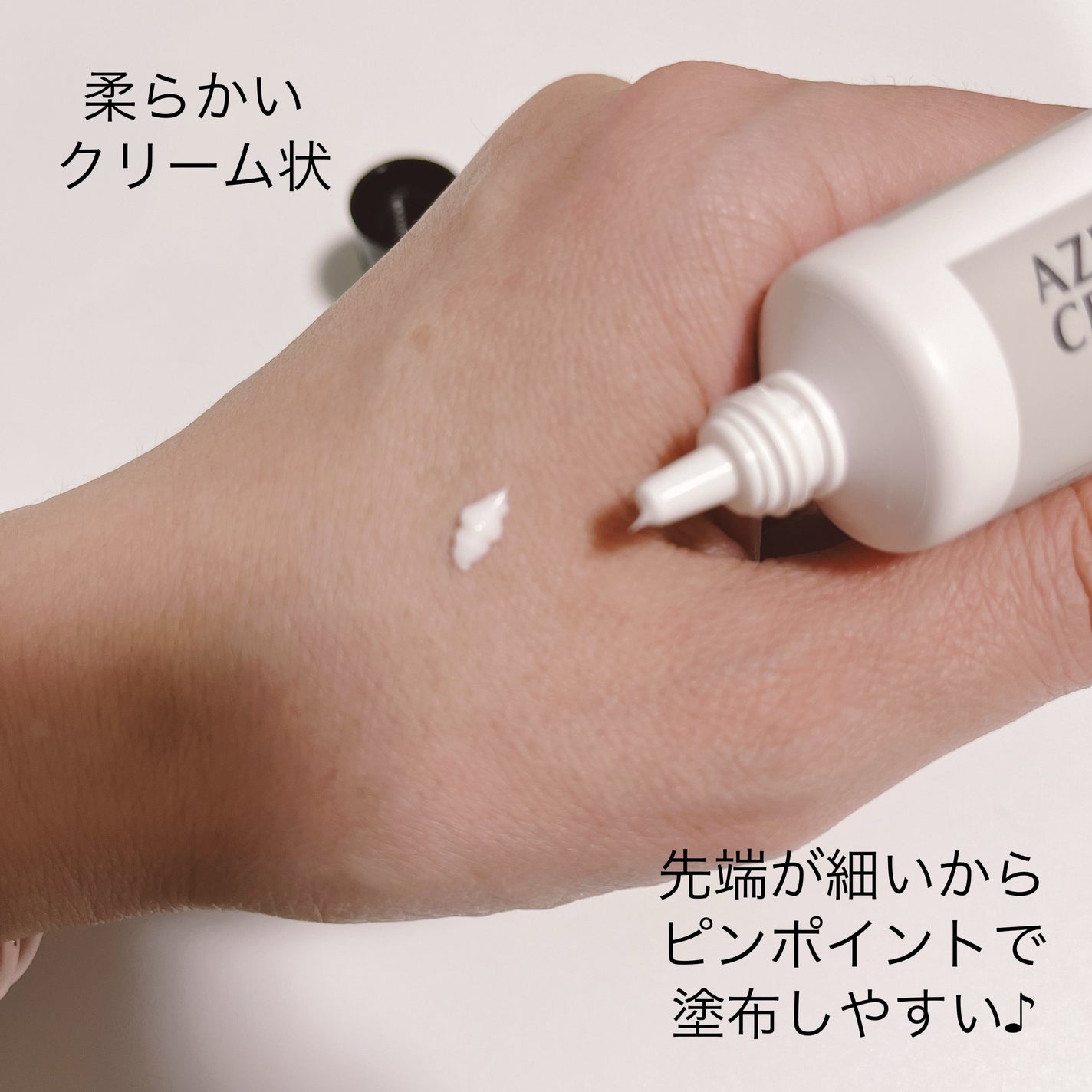 キソ バランシングクリームAZ/KISO/フェイスクリームを使ったクチコミ(2枚目)