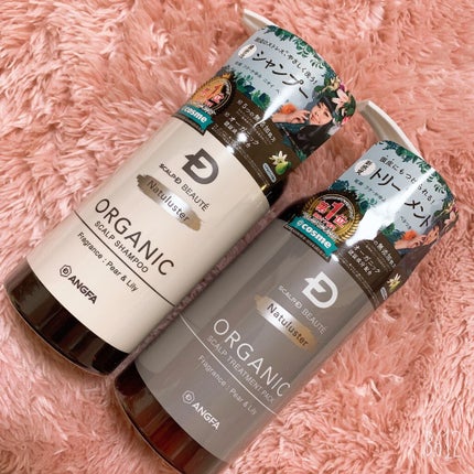 スカルプD ボーテ ナチュラスター スカルプシャンプー/トリートメントパック/アンファー(スカルプD)/シャンプー・コンディショナーを使ったクチコミ(1枚目)