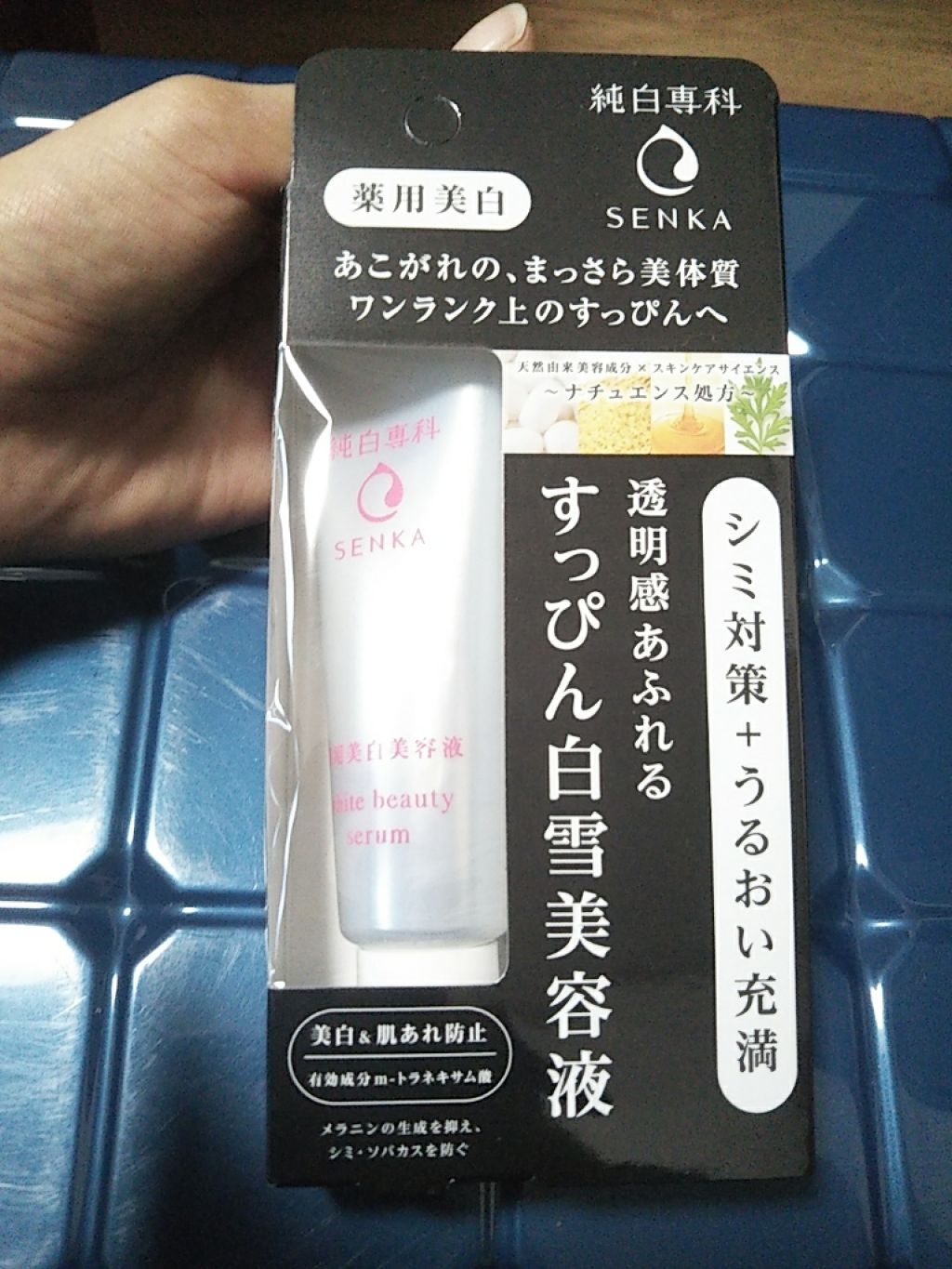 ハトムギ化粧水(ナチュリエ スキンコンディショナー R )/ナチュリエ/化粧水を使ったクチコミ(2枚目)