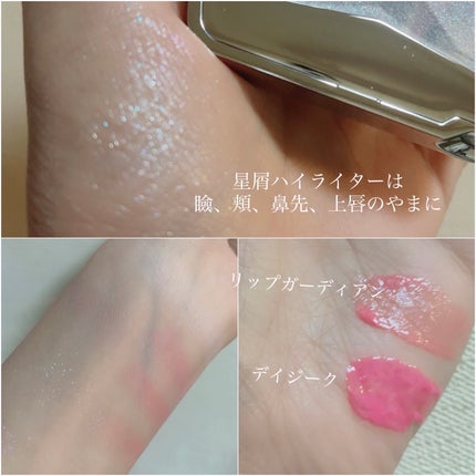 スターダストダイヤモンドハイライトパウダー/PERFECT DIARY/パウダーハイライトを使ったクチコミ(4枚目)