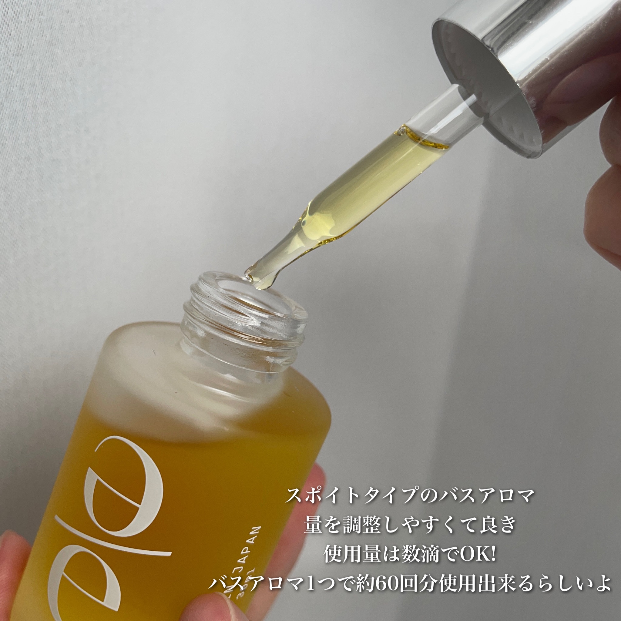 EASECBD BATH AROMA LAVENDER/EASECBD/保湿系入浴剤を使ったクチコミ（3枚目）