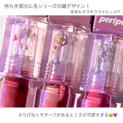 ウォーター ベアー ティント/PERIPERA/リップティントを使ったクチコミ(5枚目)
