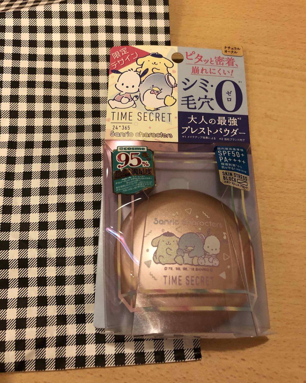 タイムシークレット ミネラルプレストパウダー/TIME SECRET/プレストパウダーを使ったクチコミ(1枚目)