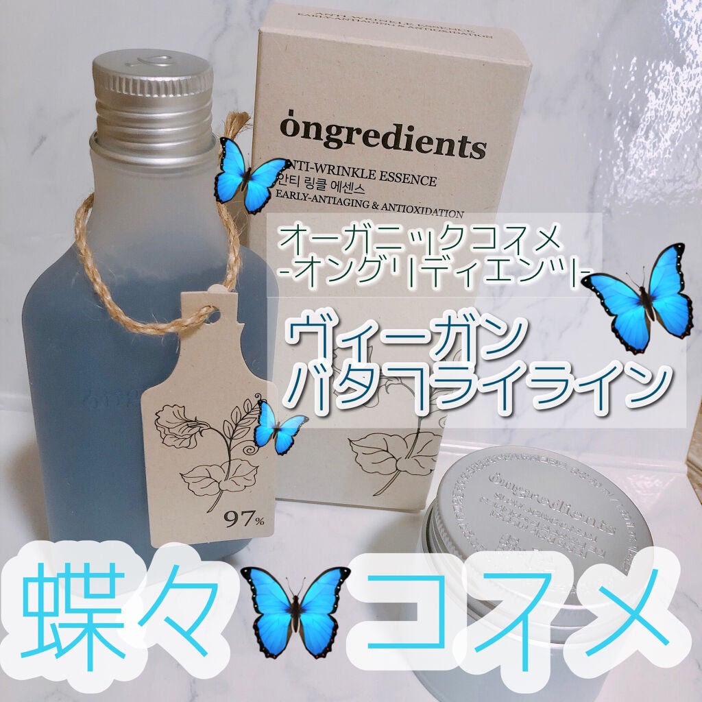 Anti-Wrinkle Essence /Ongredients/化粧水を使ったクチコミ(1枚目)