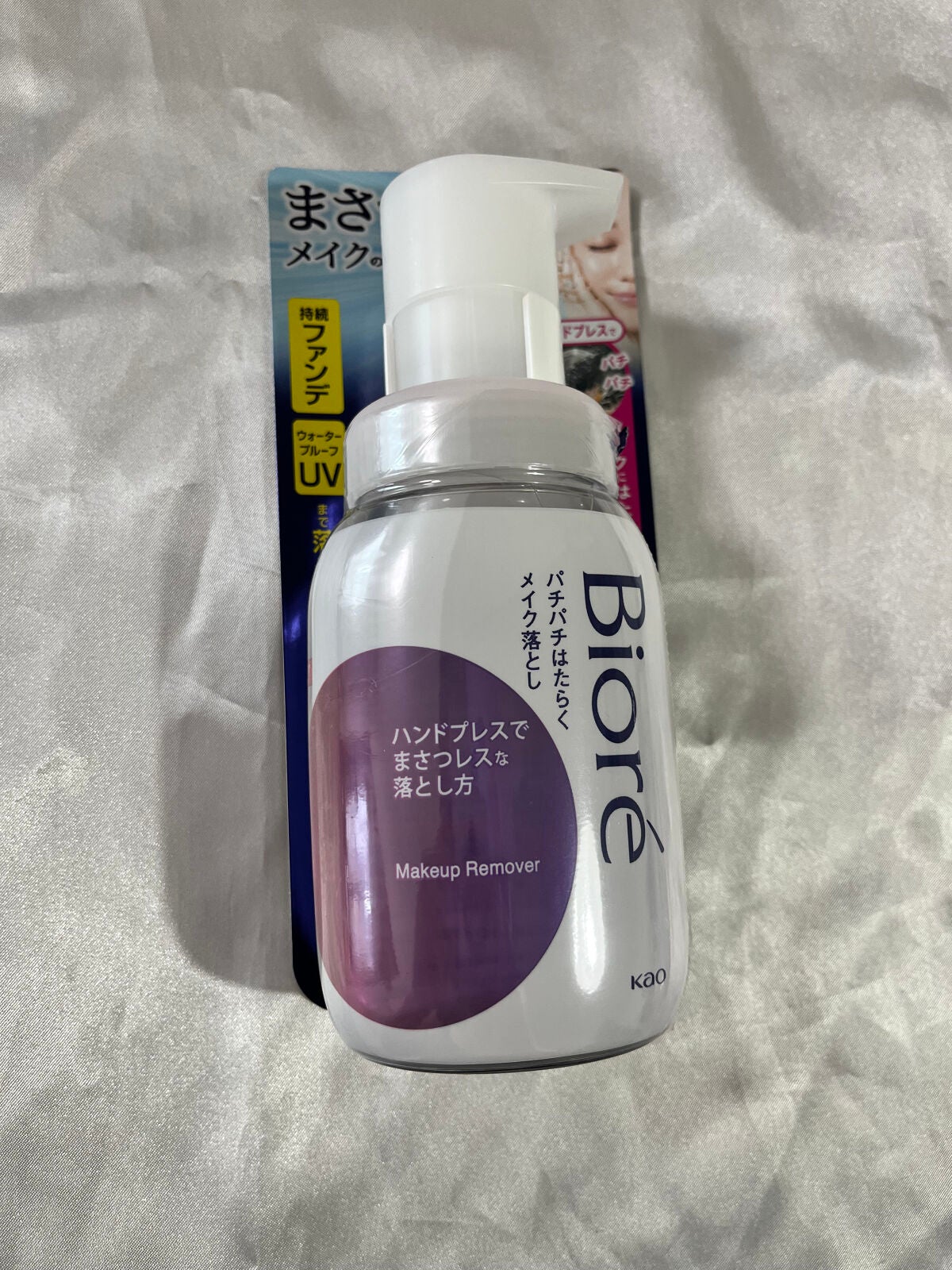パチパチはたらくメイク落とし/ビオレ/クレンジングウォーターを使ったクチコミ(2枚目)