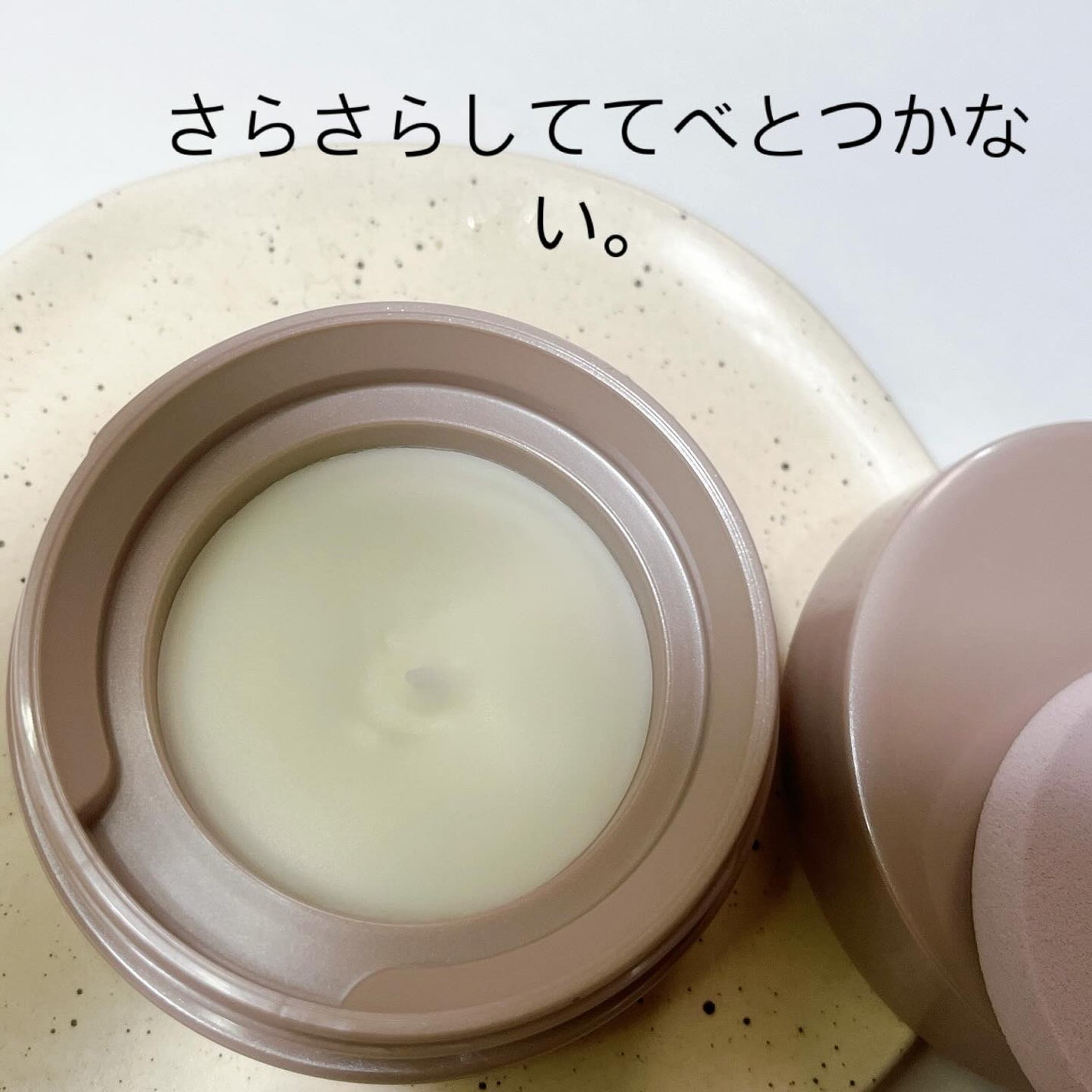 8x4 デオドラントパテ【医薬部外品】/8x4/デオドラント・制汗剤を使ったクチコミ(4枚目)