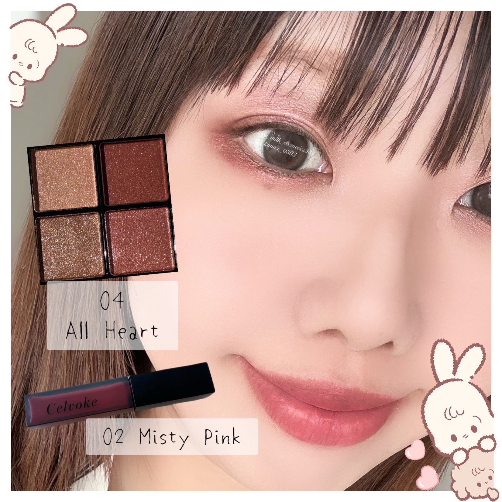 RMK シンクロマティック アイシャドウパレット｜RMKの口コミ - くすみ