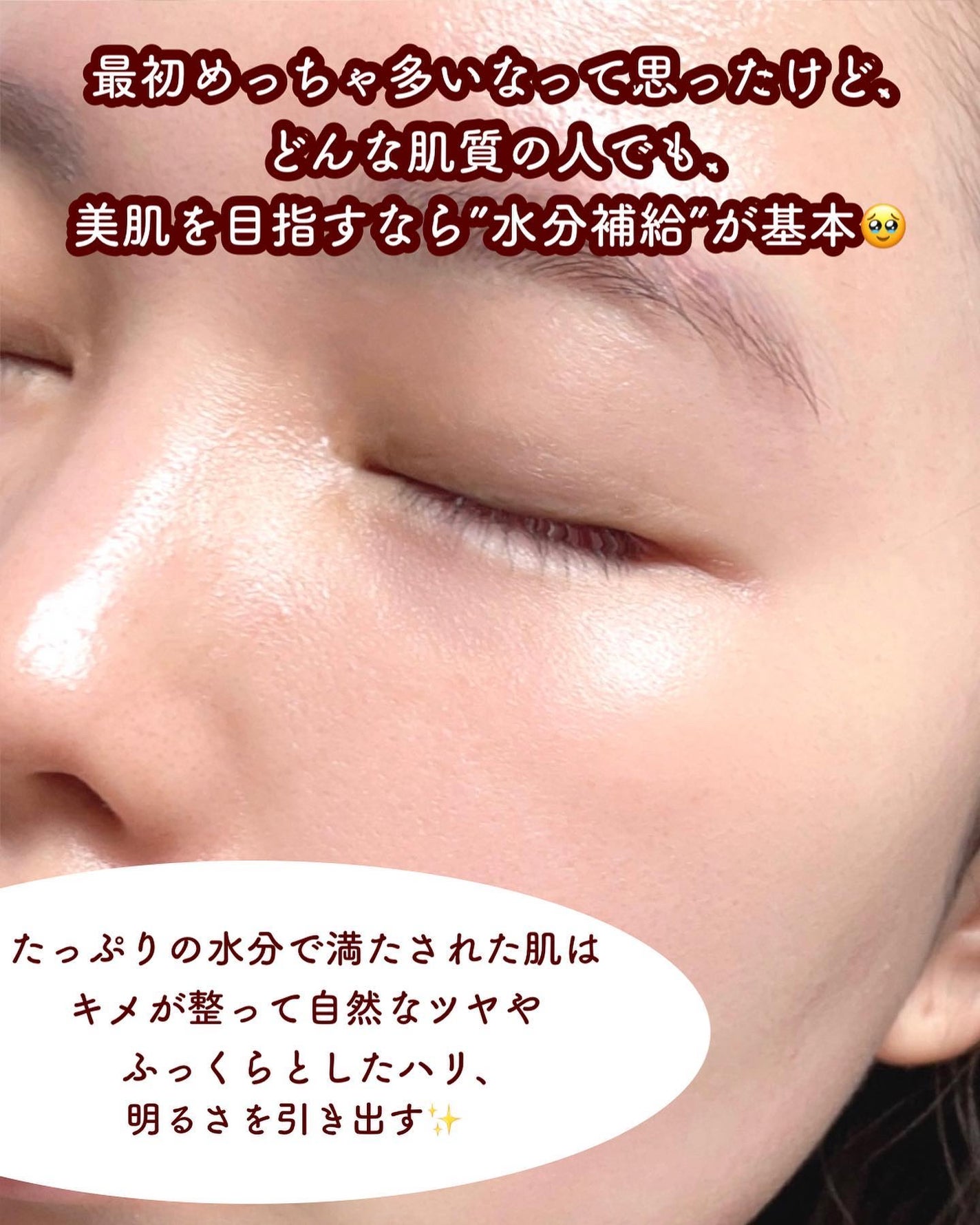 ハトムギ化粧水(ナチュリエ スキンコンディショナー R )/ナチュリエ/化粧水を使ったクチコミ(4枚目)