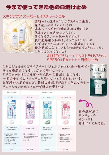 MISSHA M クッションファンデーション(マット)のクチコミ「 #LIPS投稿アワード1000万DL記念 

詳しくは画像を参照してください。

※友達に紹.....」（2枚目）