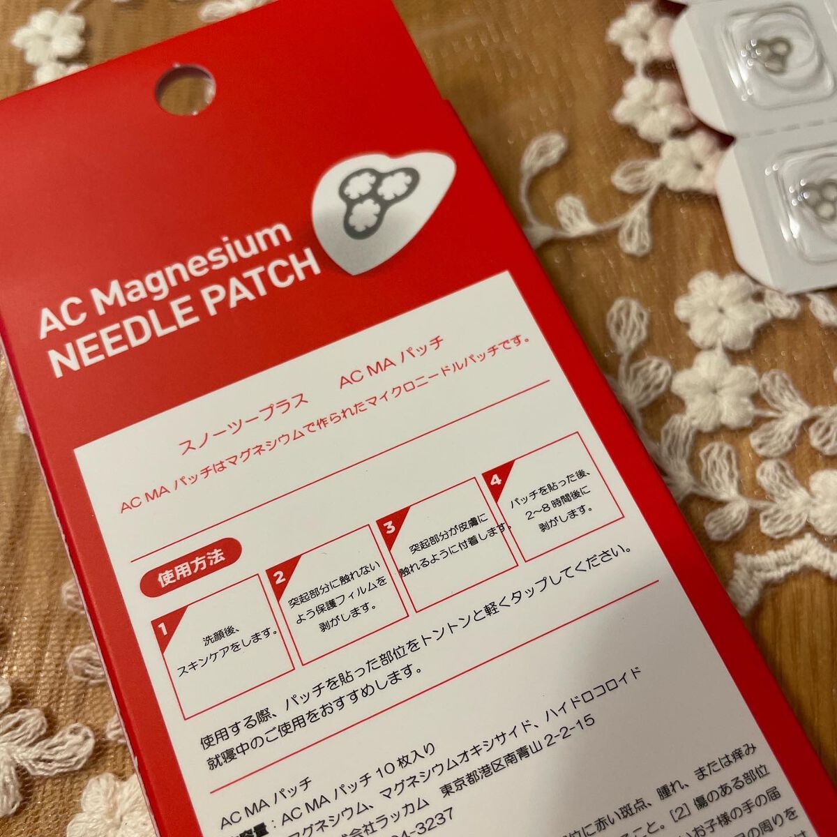 ACマグネシウムパッチ ミニ/スノーツープラス/にきびパッチを使ったクチコミ(4枚目)