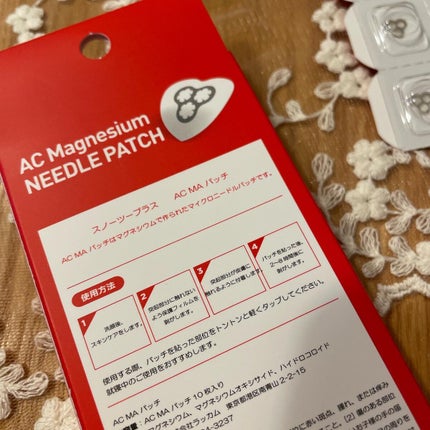 ACマグネシウムパッチ ミニ/スノーツープラス/にきびパッチを使ったクチコミ(4枚目)