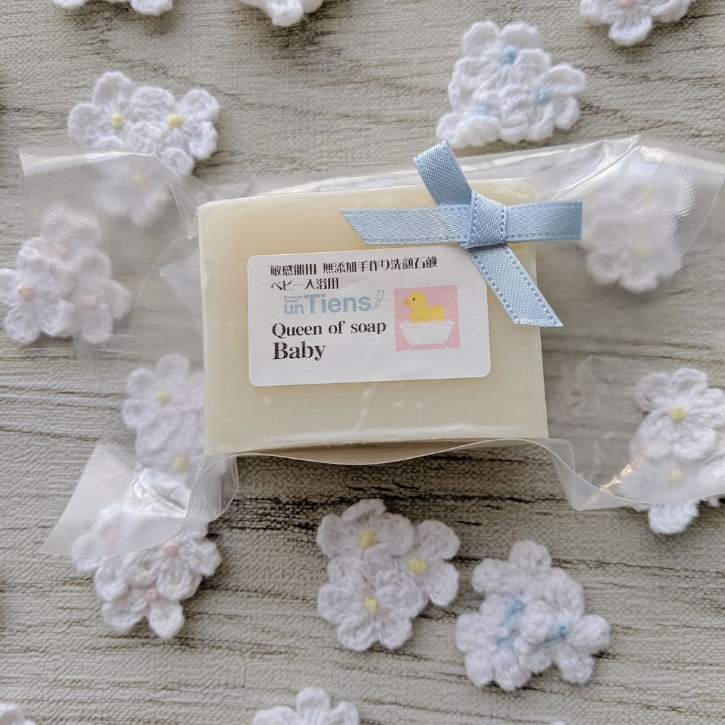手作り洗顔石鹸 アンティアン クイーン オブ ソープ 「ベイビー」(無香料)/アンティアン/洗顔石鹸を使ったクチコミ(1枚目)