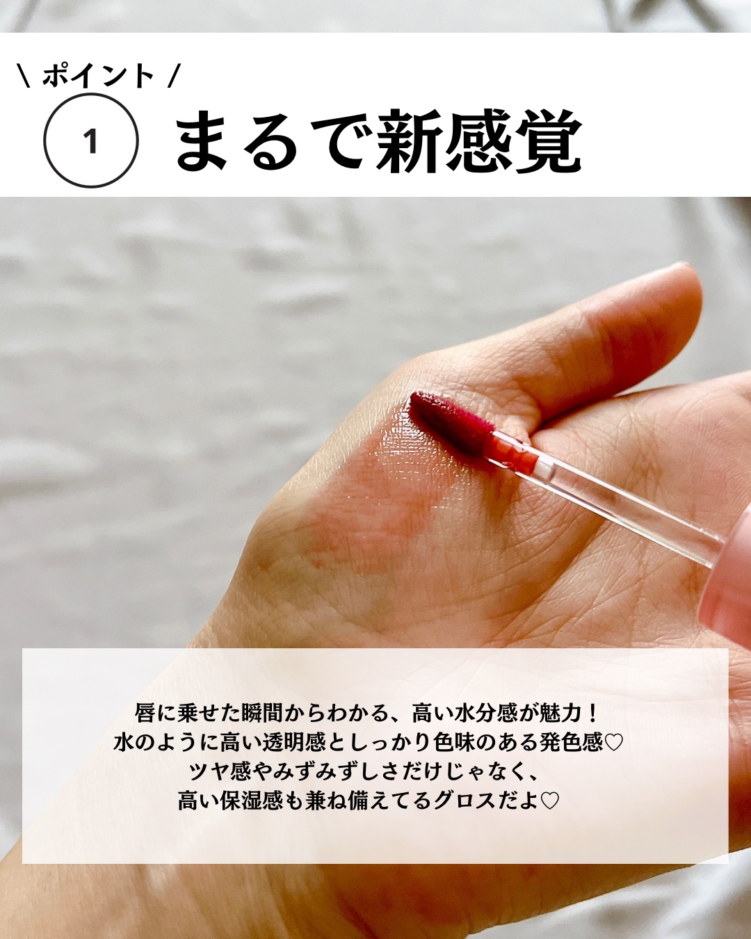 ジューシーパンピンググロス/INTO U/リップグロスを使ったクチコミ（2枚目）