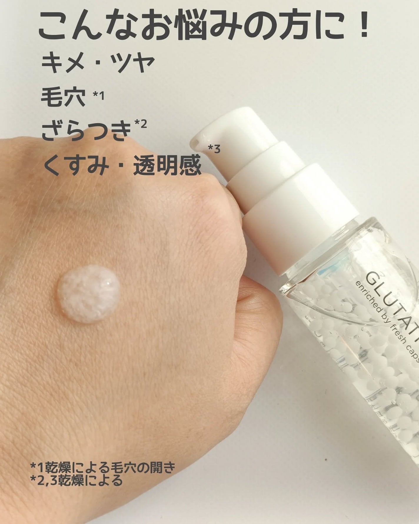 カプセルセラム CPセラム G 美容液/カプセルセラム/美容液を使ったクチコミ(3枚目)