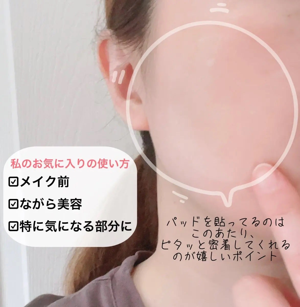 オーマイイージー デイリーポイントケアパッド MO /ウテナ/トナーパッドを使ったクチコミ(3枚目)
