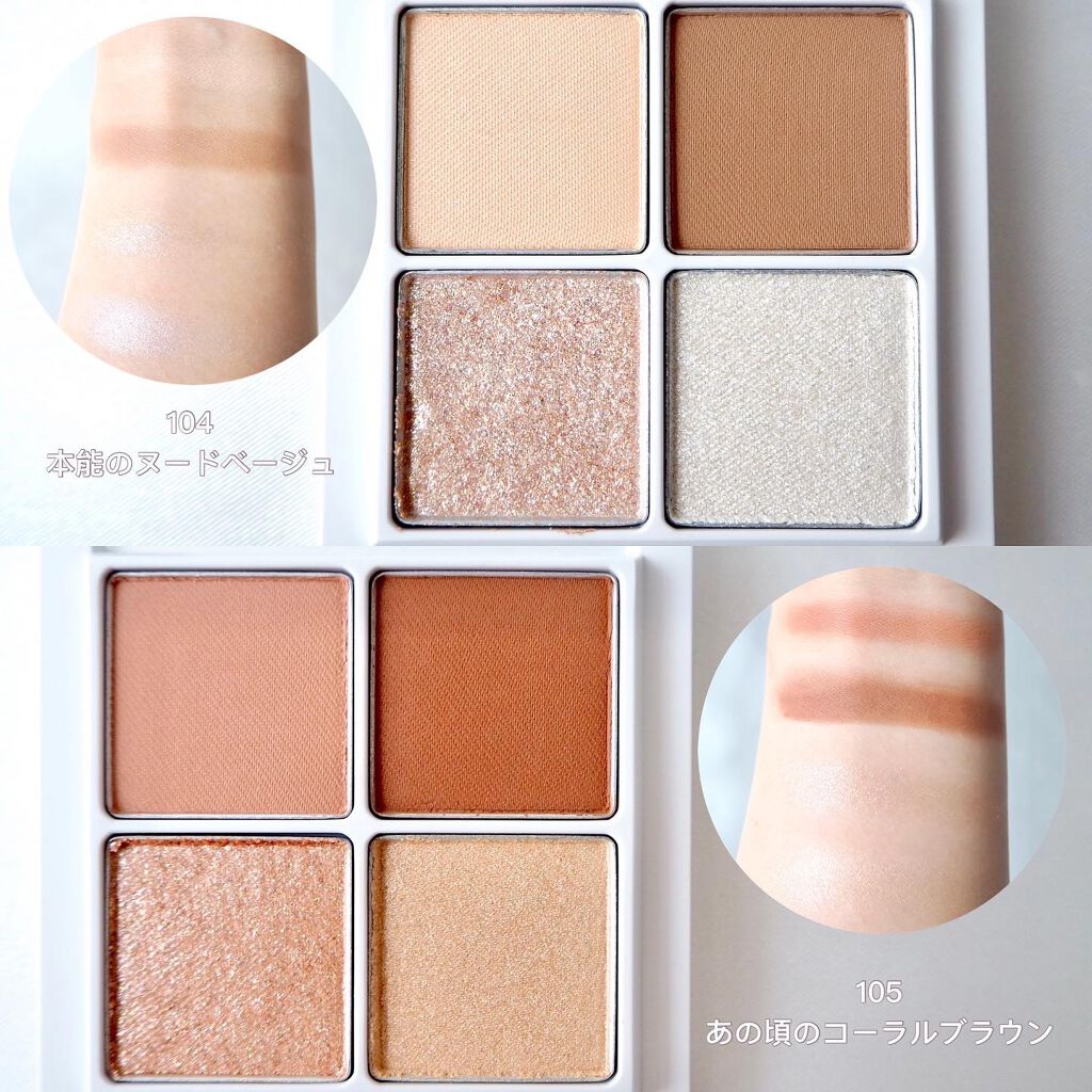 THE アイパレR/b idol/アイシャドウパレットを使ったクチコミ(2枚目)