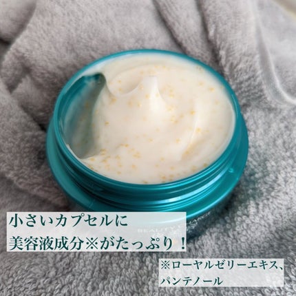 ビューティーチャージ ナイトスペリア/アトリックス/ハンドクリームを使ったクチコミ(7枚目)