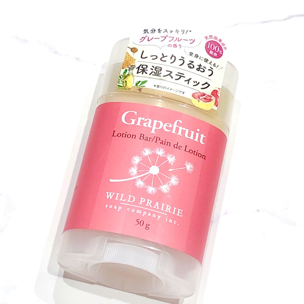 ローションバー グレープフルーツ/Wild Prairie Soap/ボディクリームを使ったクチコミ（1枚目）