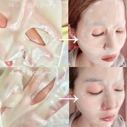ラビューム アフターグロウ ゆずゲルマスク/Luvum/シートマスク・パックを使ったクチコミ(4枚目)