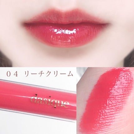 ヌードグロスティント/dasique/リップティントを使ったクチコミ(5枚目)