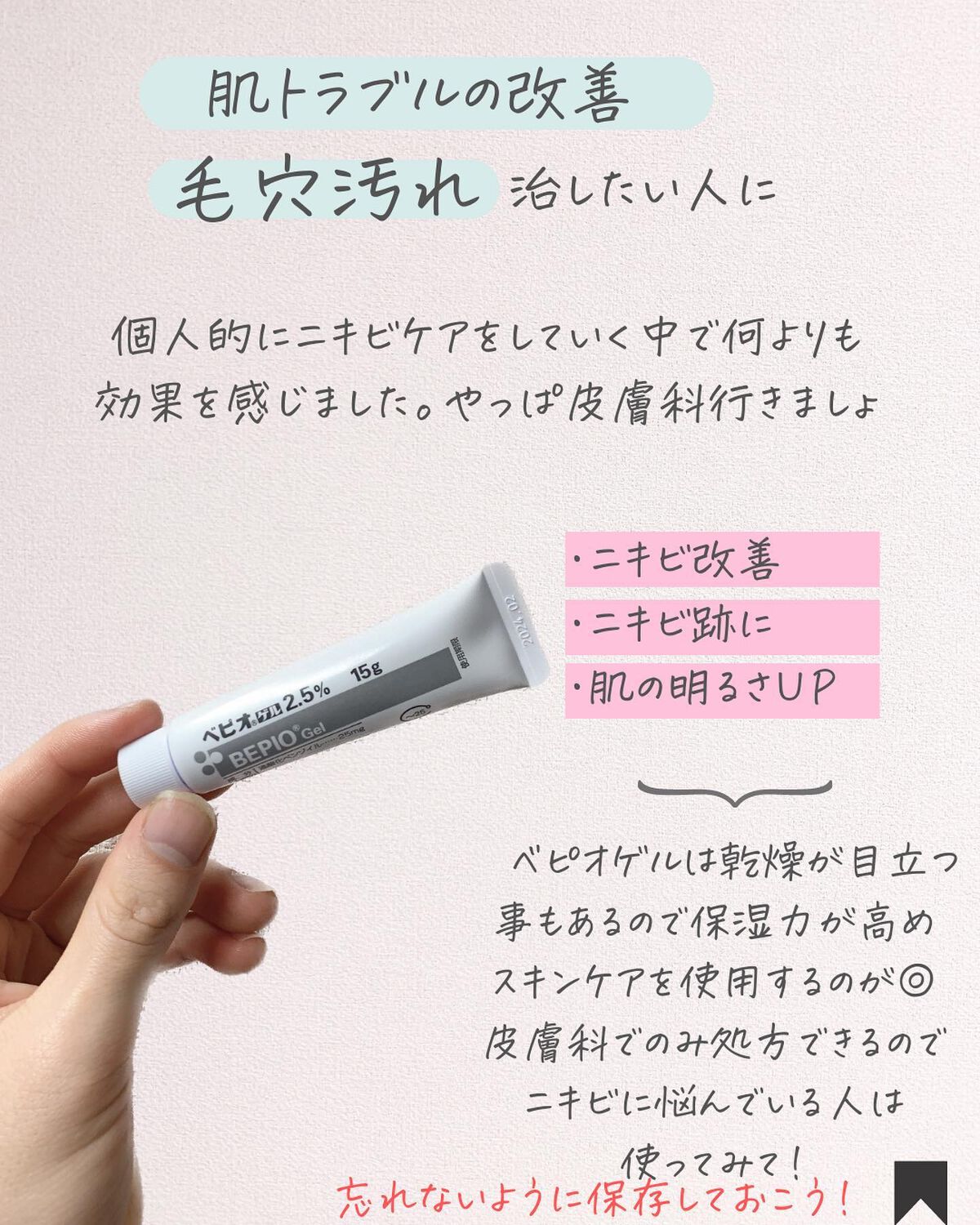 りん on LIPS 「@rin_akanuke☚他の投稿はこちら
本日も垢抜けに関す..」(6枚目)