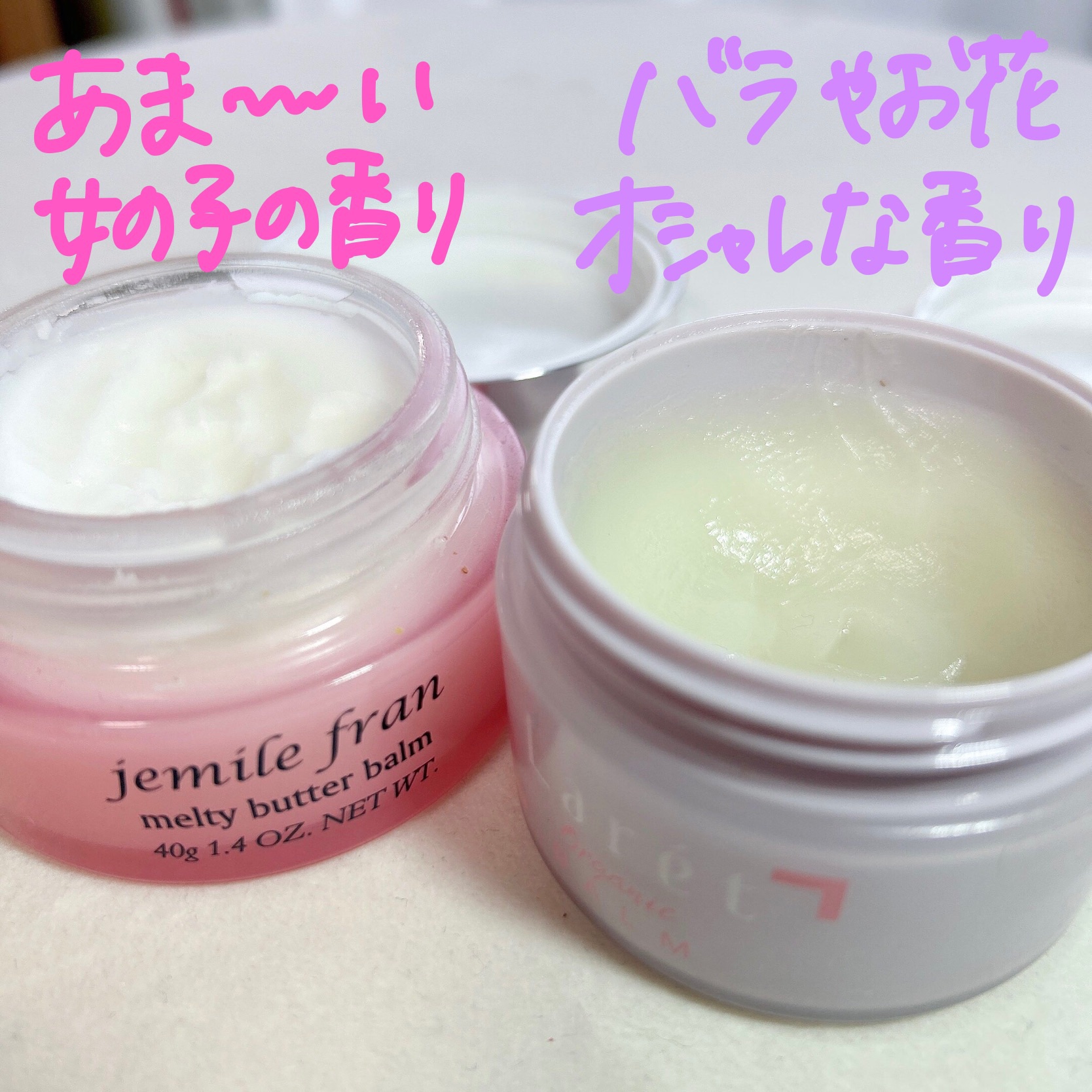 オーガニックバーム/Laret/ヘアバームを使ったクチコミ（2枚目）