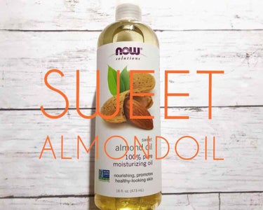 Sweet Almond Oil/Now Foods/フェイスオイルを使ったクチコミ（1枚目）