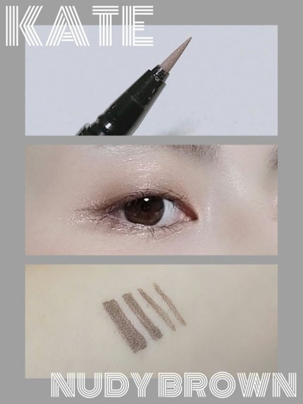 コンシャスライナーカラー/KATE/リキッドアイライナーを使ったクチコミ(1枚目)