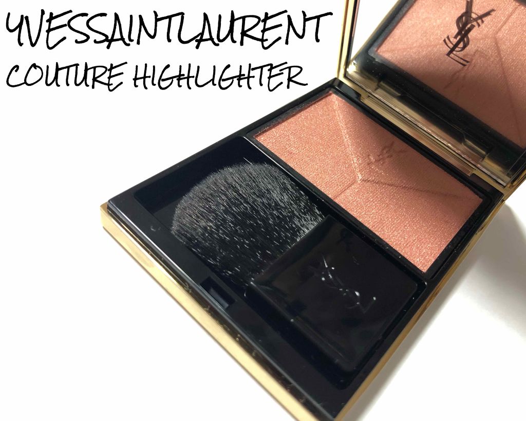 ハイライタークチュール/YVES SAINT LAURENT BEAUTE/パウダーハイライトを使ったクチコミ（1枚目）