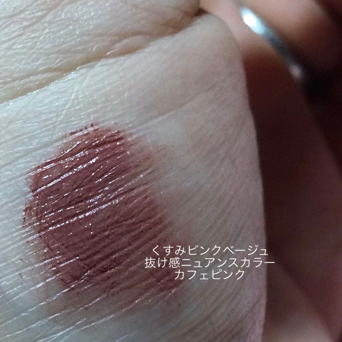 ラッシュマキシマイザーHP/KATE/マスカラ下地を使ったクチコミ(4枚目)