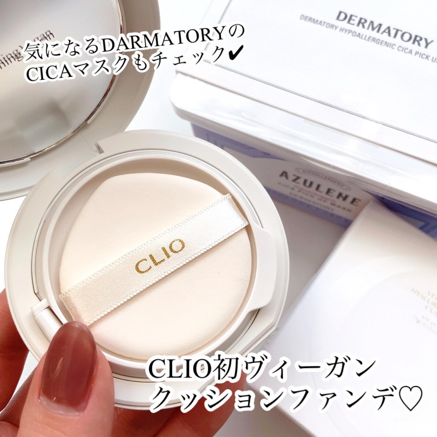 ハイポアラジェニックシカピックアップマスク/Dermatory/シートマスク・パックを使ったクチコミ（1枚目）