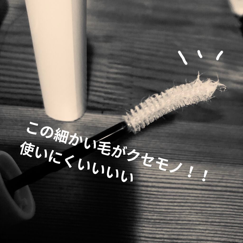 ラッシュエキスパンダー ロングロングロング/MAJOLICA MAJORCA/マスカラを使ったクチコミ(3枚目)