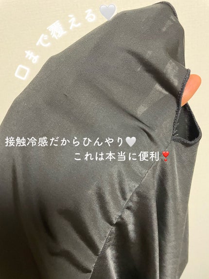 UV対策フェイスネックカバー/DAISO/マスクを使ったクチコミ(2枚目)