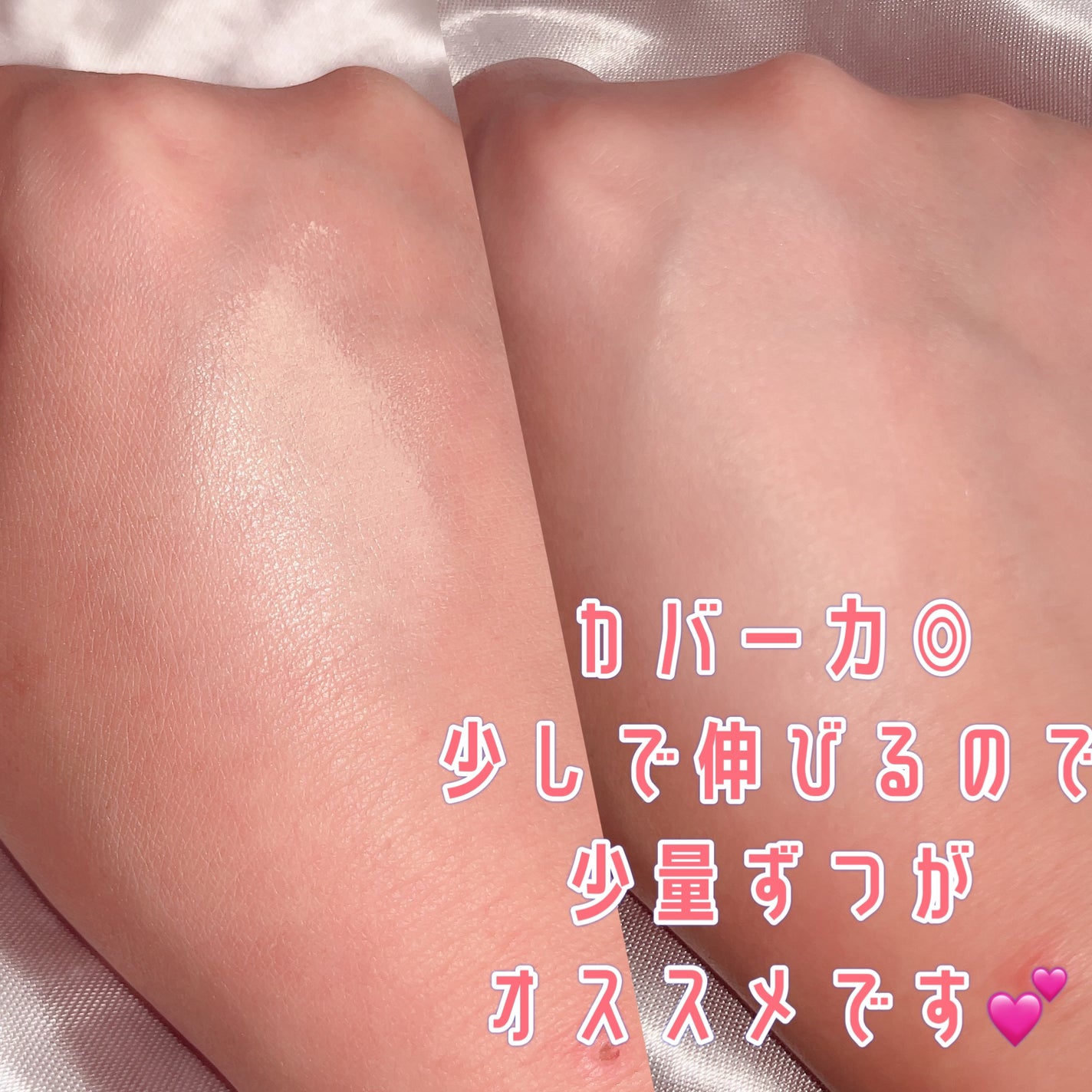 レイヤーフィットカバークッション/VELY VELY/クッションファンデーションを使ったクチコミ(4枚目)