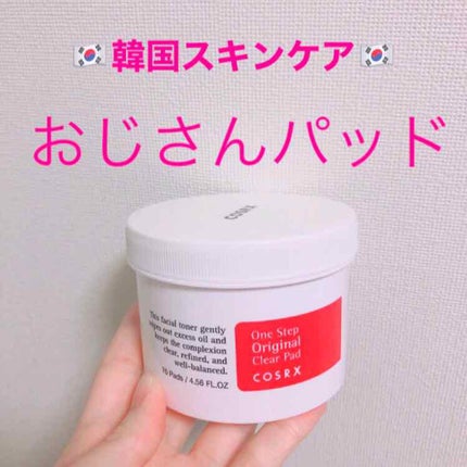 ワンステップオリジナルクリアパッド/COSRX/トナーパッドを使ったクチコミ(1枚目)