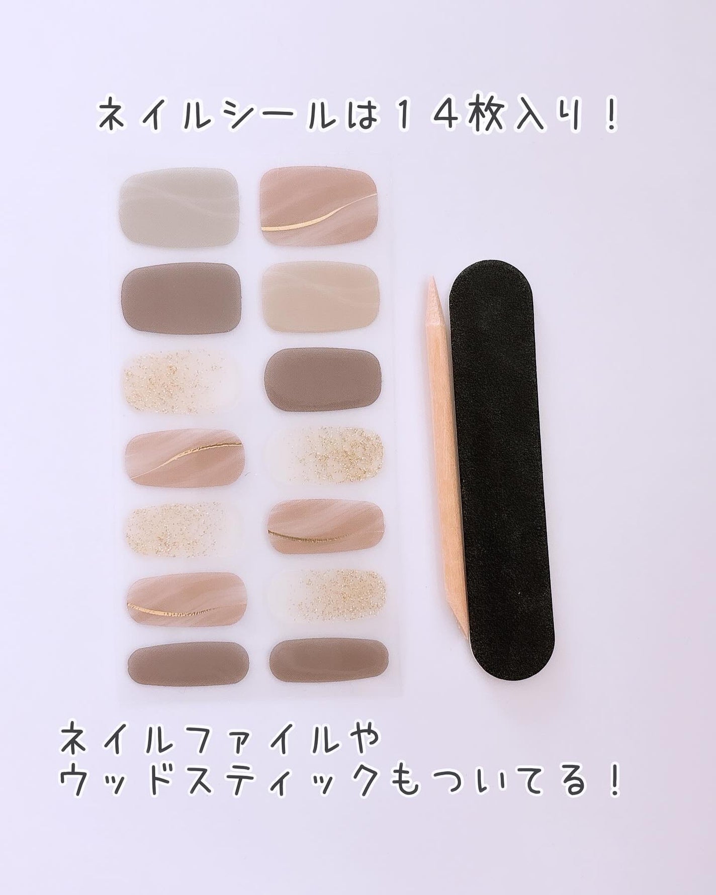 ライトキュアリングUVジェルネイルシール/キャンドゥ/ネイルシールを使ったクチコミ(5枚目)