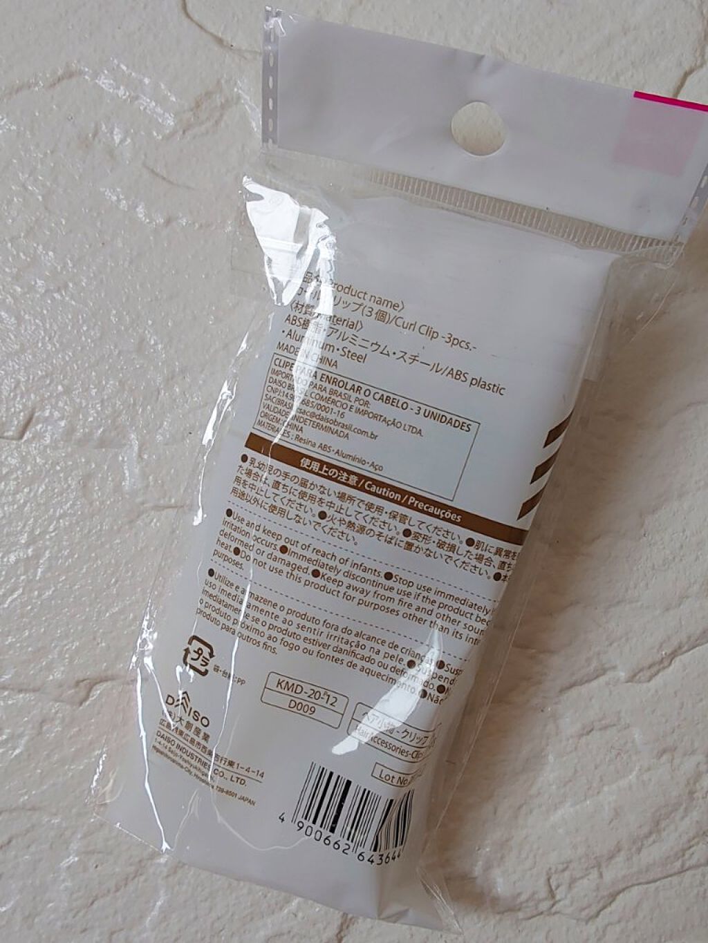 前髪クリップ/DAISO/ヘアアクセサリーを使ったクチコミ（2枚目）