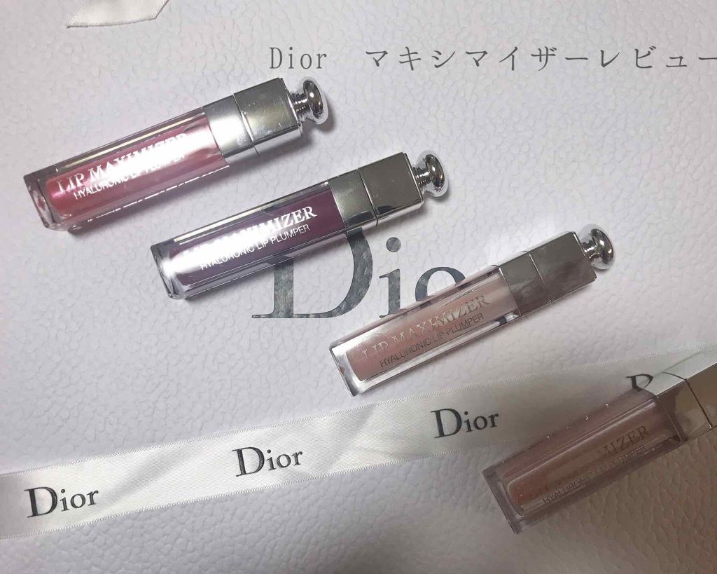 【旧】ディオール アディクト リップ マキシマイザー/Dior/リップグロスを使ったクチコミ（1枚目）