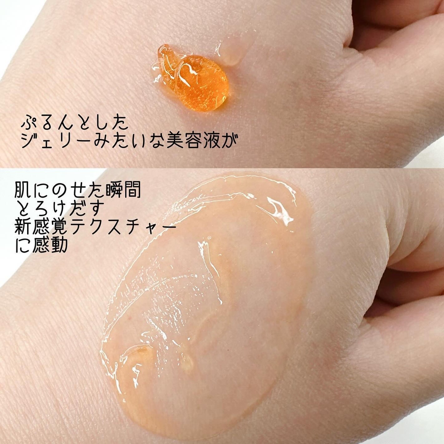 ザ セラム マルチチューン/アスタリフト/美容液を使ったクチコミ(3枚目)