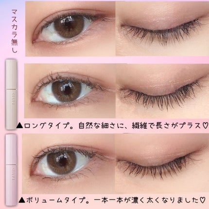 パーマネントカール マスカラ F(ボリューム)/FASIO/マスカラを使ったクチコミ(6枚目)