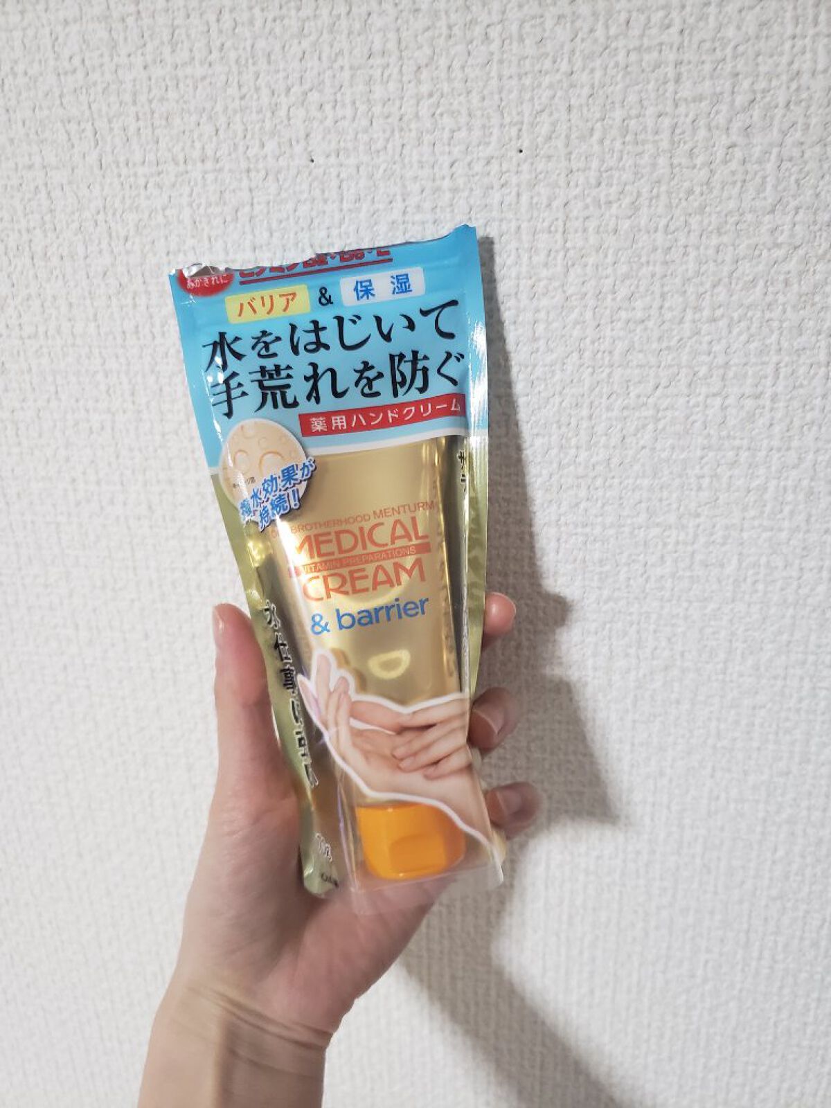 メディカルクリーム&バリア/メンターム/ハンドクリームを使ったクチコミ(1枚目)