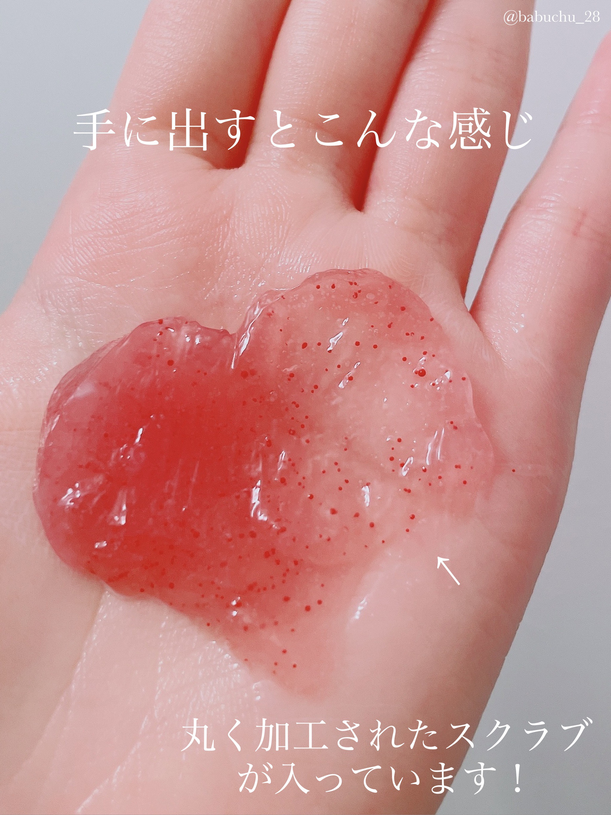 フェイスポリッシャー コンフォーティング・ローズ/SABON/スクラブ・ゴマージュを使ったクチコミ（3枚目）