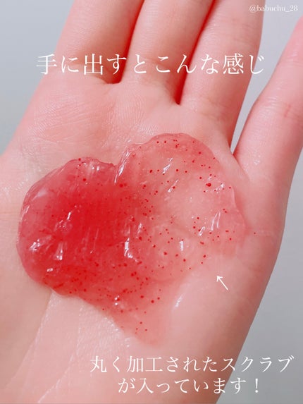 フェイスポリッシャー コンフォーティング・ローズ/SABON/スクラブ・ゴマージュを使ったクチコミ(3枚目)